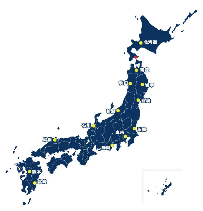 主な国内取引先